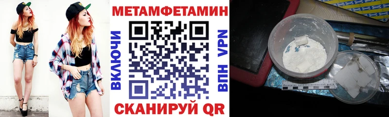 что такое Северобайкальск АМФ VHQ