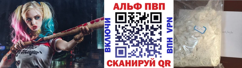 Alfa_PVP крисы CK  даркнет сайт  Северобайкальск 