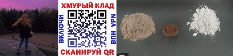 ГЕРОИН VHQ Северобайкальск
