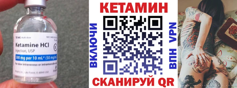 гидра как зайти  Северобайкальск  КЕТАМИН ketamine 
