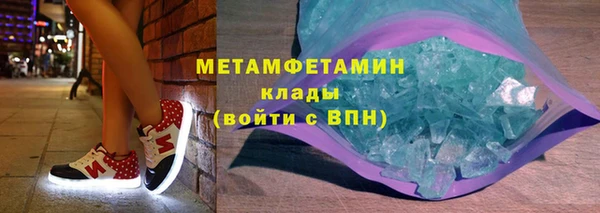 сатива Армянск