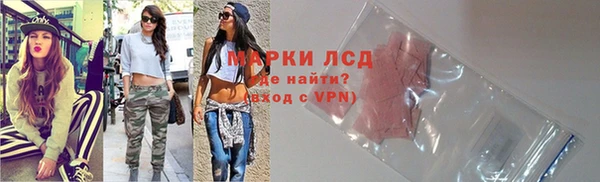 трава Арсеньев