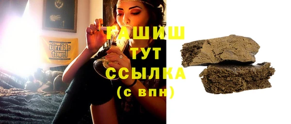 сатива Армянск
