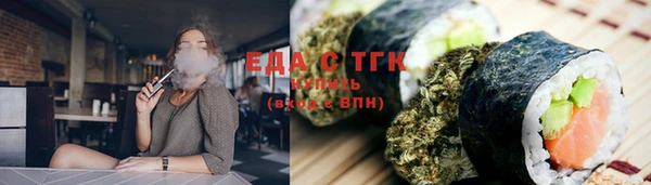 марки lsd Балабаново