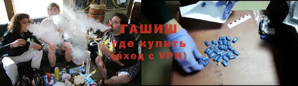 сатива Армянск