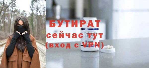 jwh Аркадак