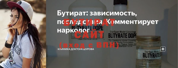 трава Арсеньев