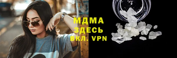 трава Арсеньев
