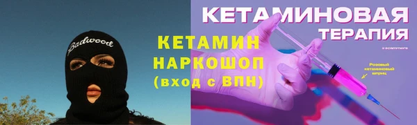 трава Арсеньев