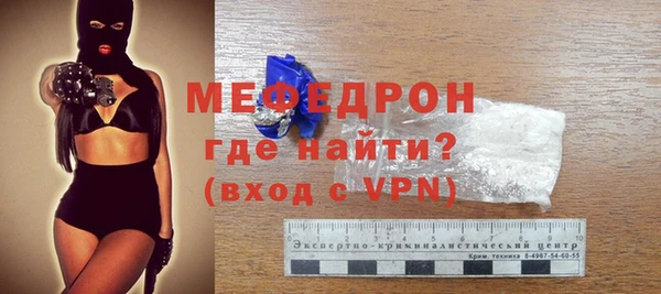spice Медногорск