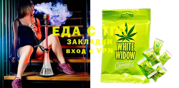 jwh Аркадак