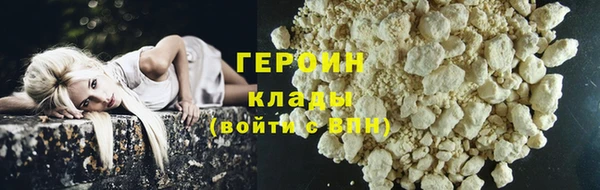 трава Арсеньев