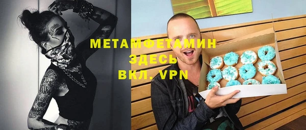 трава Арсеньев