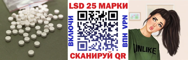 гидра вход  Северобайкальск  Лсд 25 экстази кислота  купить  сайты 