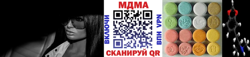 MDMA crystal цены Северобайкальск