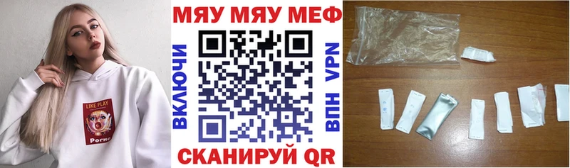 Меф VHQ мега зеркало Северобайкальск наркотики