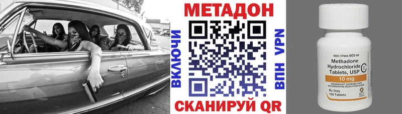 Метадон белоснежный  Северобайкальск 