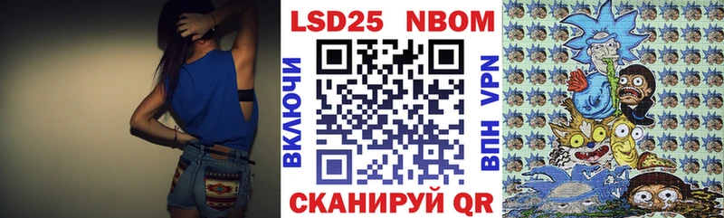 mega ONION  Северобайкальск  Марки 25I-NBOMe 1,8мг  наркотики 