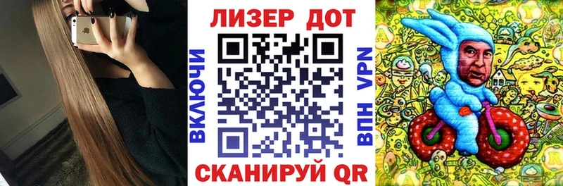 Марки N-bome 1,5мг Северобайкальск