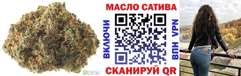 hydra ТОР  даркнет сайт  Северобайкальск  ТГК жижа 